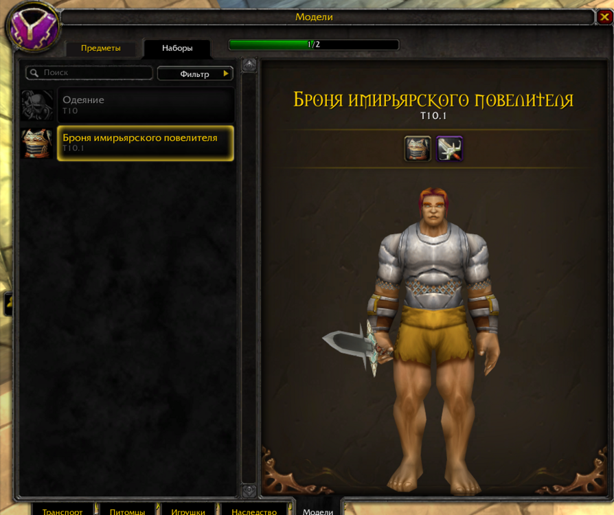 Снимок экрана 2026-03-23 115819.png